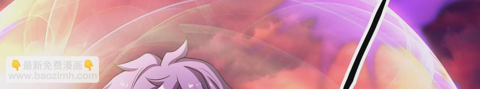 古神遊戲 - 第45話  黑霧！愉悅的蜘蛛妹(2/3) - 4